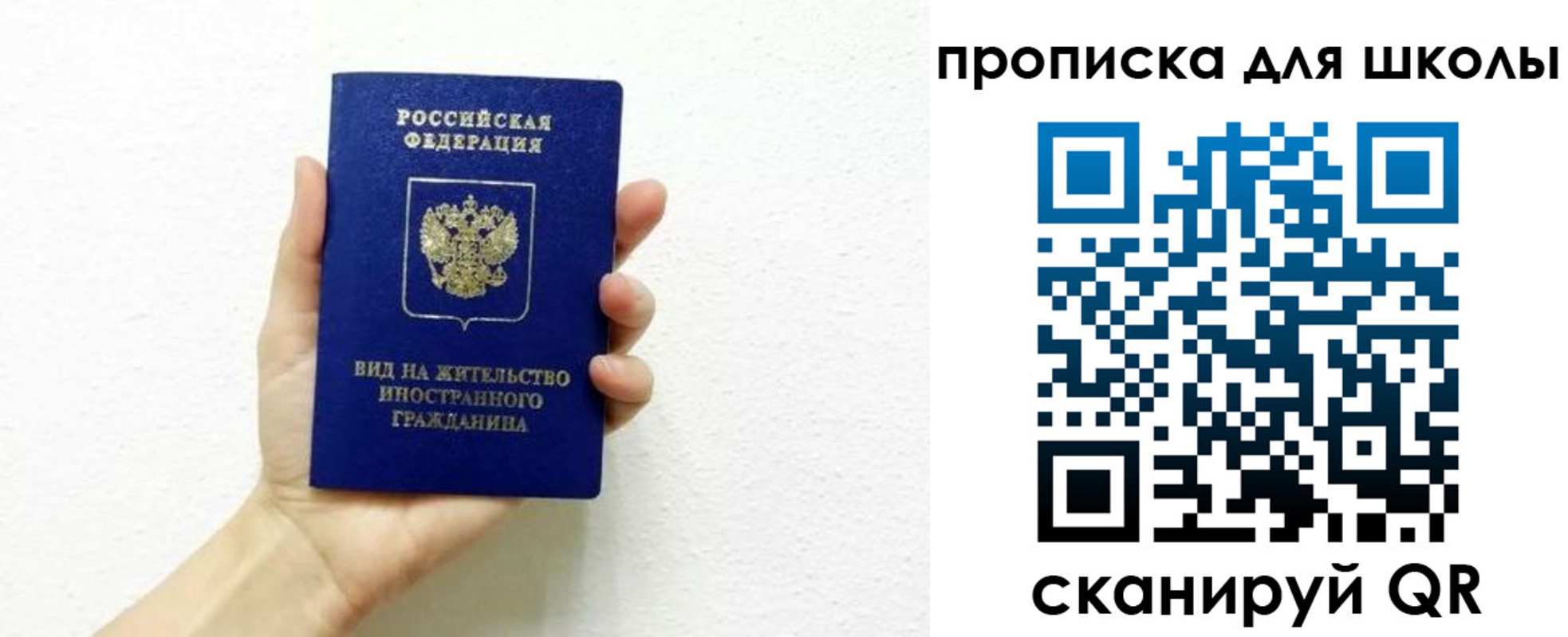 прописка для военкомата в Твери