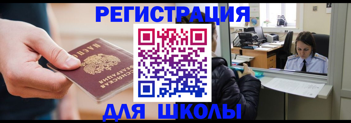 временная регистрация гарантия в Твери