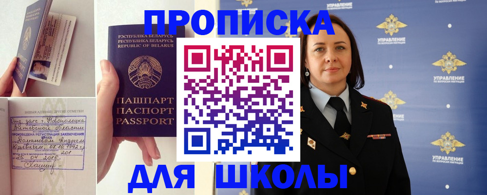 временная регистрация госуслуги в Твери