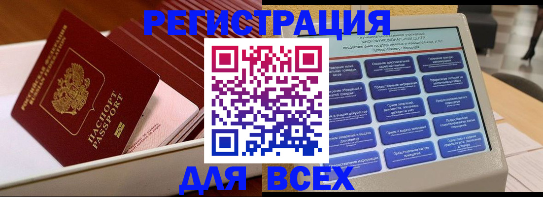 пропишу в квартире в Твери